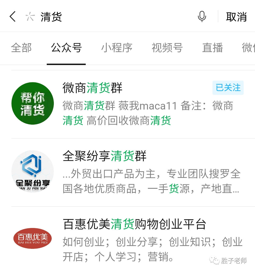 副业赚钱_微信公众号引流,1篇文章月入5000+是如何做到的?_副业教程 副业赚钱_微信公众号引流,1篇文章月入5000+是如何做到的?_副业教程