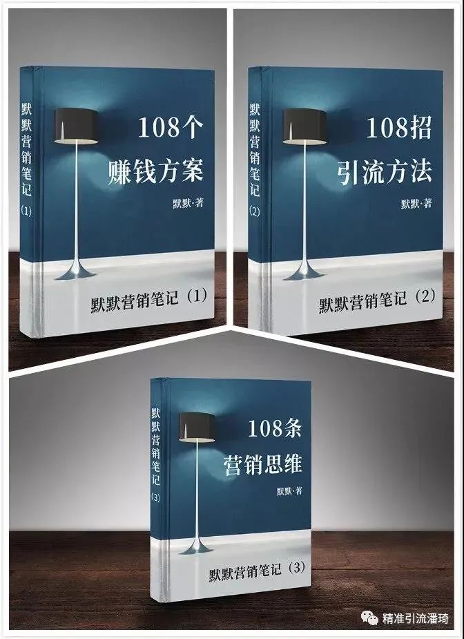 副业赚钱_抖音如何精准引流?抖音如何引流到公众号?3个方法让你快速精准引流_副业教程 副业赚钱_抖音如何精准引流?抖音如何引流到公众号?3个方法让你快速精准引流_副业教程