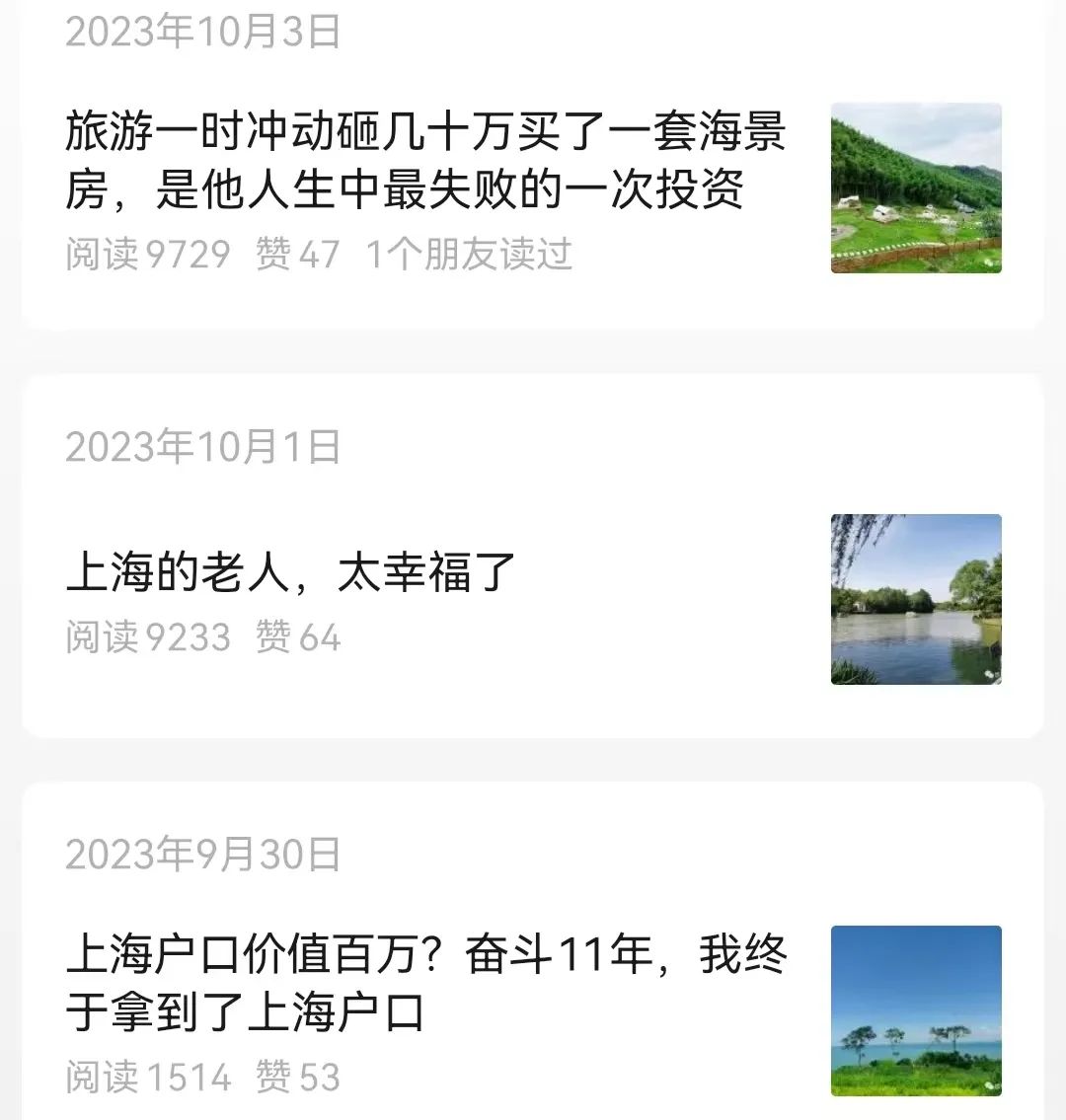 副业赚钱_上海俩娃妈妈,0基础运营公众号3个月,1100粉丝,发掘到好几条变现路子_副业教程 副业赚钱_上海俩娃妈妈,0基础运营公众号3个月,1100粉丝,发掘到好几条变现路子_副业教程