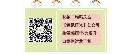副业赚钱_强推 | 公众号运营干货15条(建议收藏)_副业教程 副业赚钱_强推 | 公众号运营干货15条(建议收藏)_副业教程