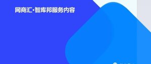 副业赚钱_微信公众号运营攻略篇（定位、内容、涨粉）_副业教程-逸佳笔记-专注于副业赚钱教程