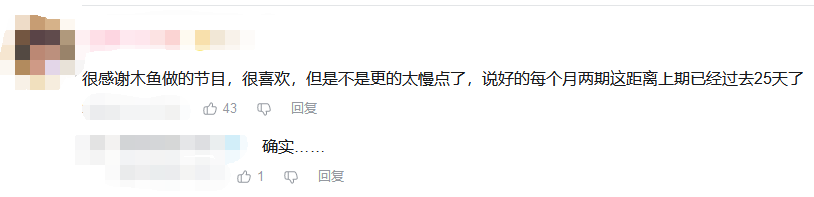 副业赚钱_粉丝“包养”Up主，真的能拯救B站吗？_副业教程