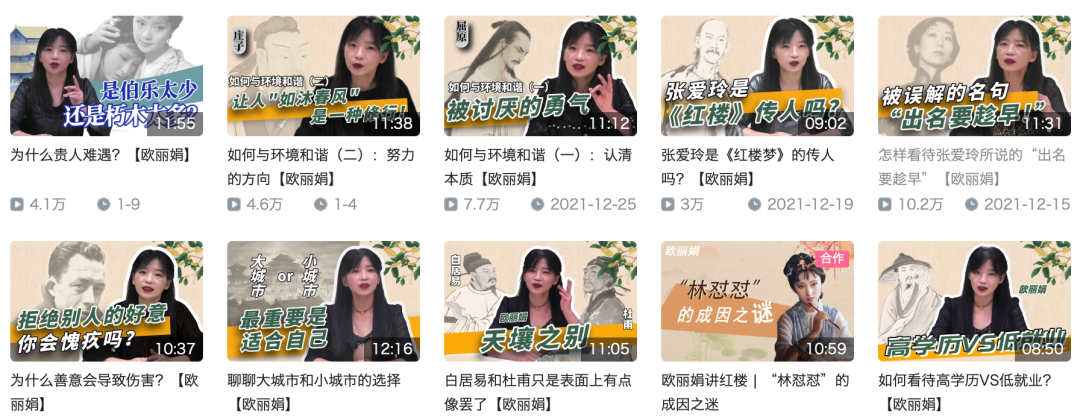 副业赚钱_我们深扒B站, 集齐各学科宝藏UP主, 带娃走出课本开阔眼界…_副业教程