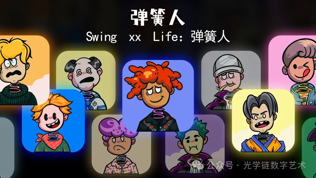 副业赚钱_【火爆全网】弹簧人IP崛起之路,掀起全网宣传狂潮,强势破圈引流!_副业教程 副业赚钱_【火爆全网】弹簧人IP崛起之路,掀起全网宣传狂潮,强势破圈引流!_副业教程