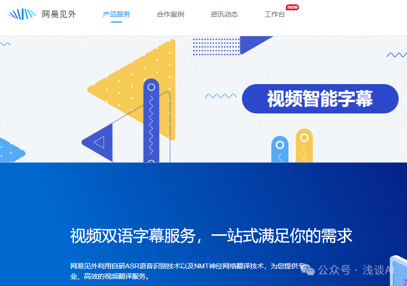 副业赚钱_TikTok海外短剧CPS项目详解（保姆级教程）_副业教程