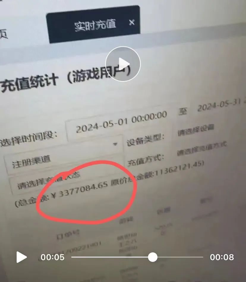 副业赚钱_手游游戏推广CPS，月入300万暴利项目！_副业教程
