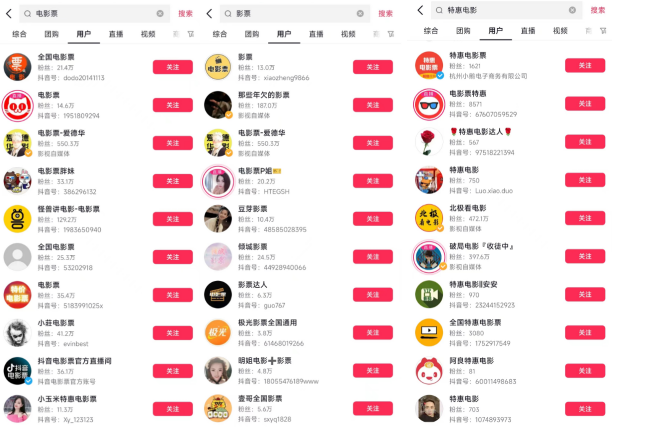 副业赚钱_电影票CPS,简单好做收益高,适合新人上手_副业教程 副业赚钱_电影票CPS,简单好做收益高,适合新人上手_副业教程