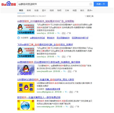 副业赚钱_深度解密QQ引流：互联网地下从业者指南_副业教程