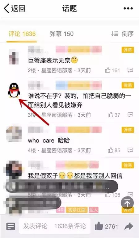 副业赚钱_(干货)最新QQ动态引流实操方法,有了粉丝就等于有了金钱!_副业教程 副业赚钱_(干货)最新QQ动态引流实操方法,有了粉丝就等于有了金钱!_副业教程