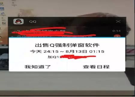 副业赚钱_揭秘：最近圈内爆红的QQ霸屏引流，他们用这种方法月入三万_副业教程