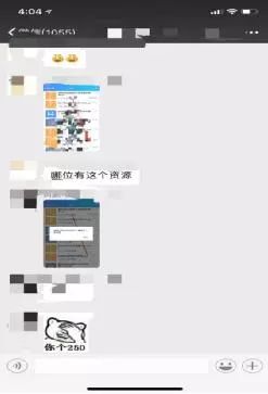 副业赚钱_揭秘：最近圈内爆红的QQ霸屏引流，他们用这种方法月入三万_副业教程