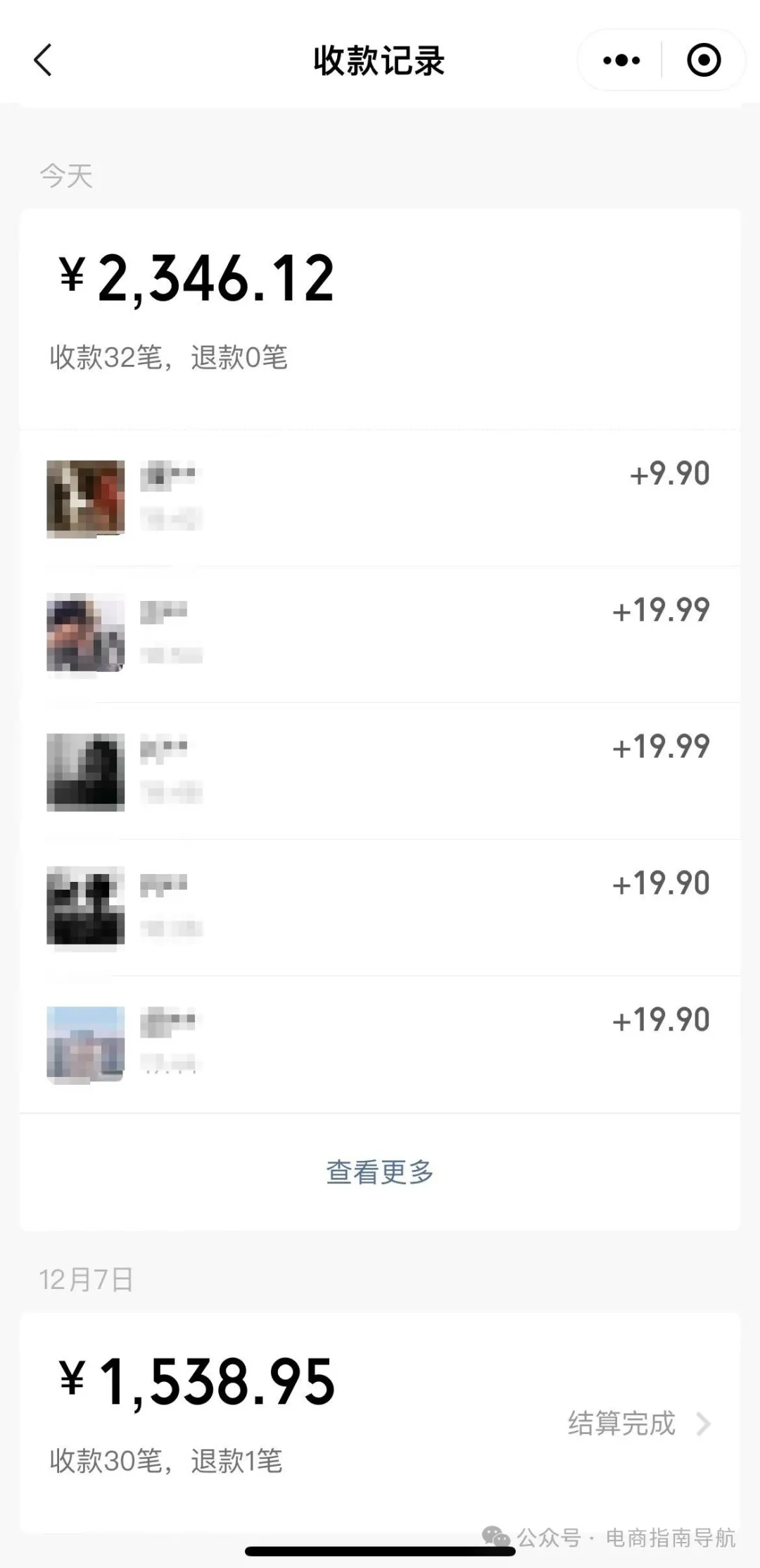 副业赚钱_9.9元付费进群系统!绝对挣钱的副业!_副业教程 副业赚钱_9.9元付费进群系统!绝对挣钱的副业!_副业教程