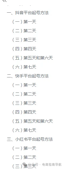 副业赚钱_9.9元付费进群系统!绝对挣钱的副业!_副业教程 副业赚钱_9.9元付费进群系统!绝对挣钱的副业!_副业教程