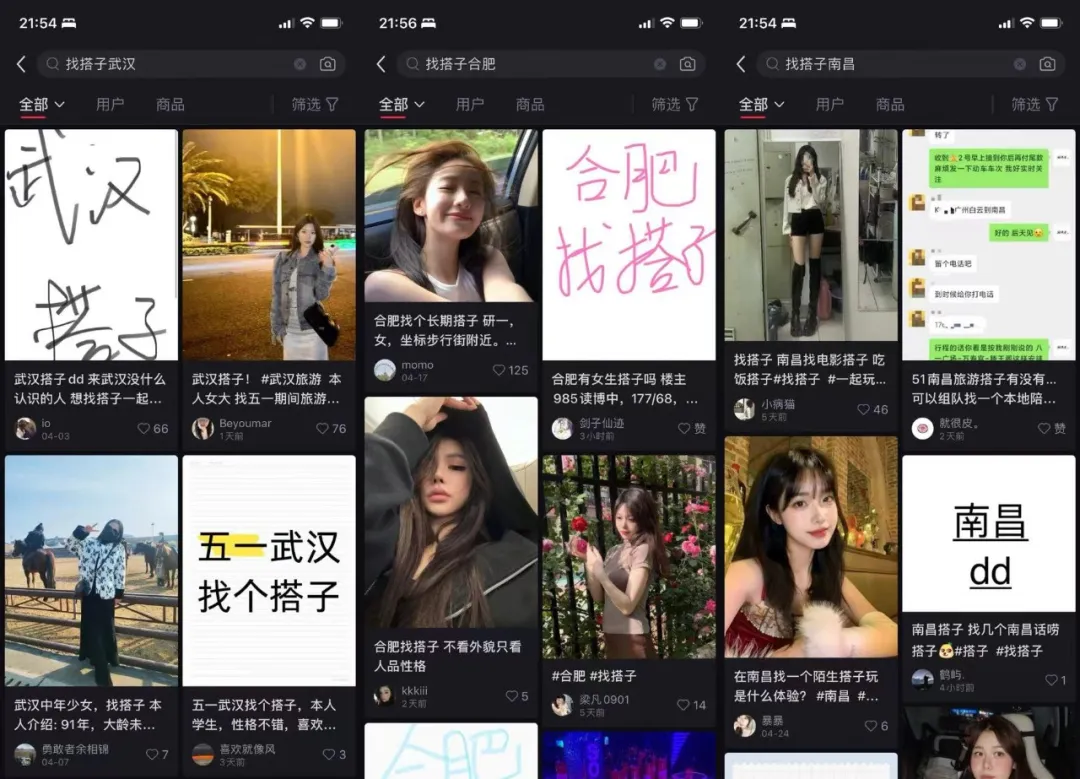 副业赚钱_九块九付费进群,日入300-1000+附带详细操作教程_副业教程 副业赚钱_九块九付费进群,日入300-1000+附带详细操作教程_副业教程