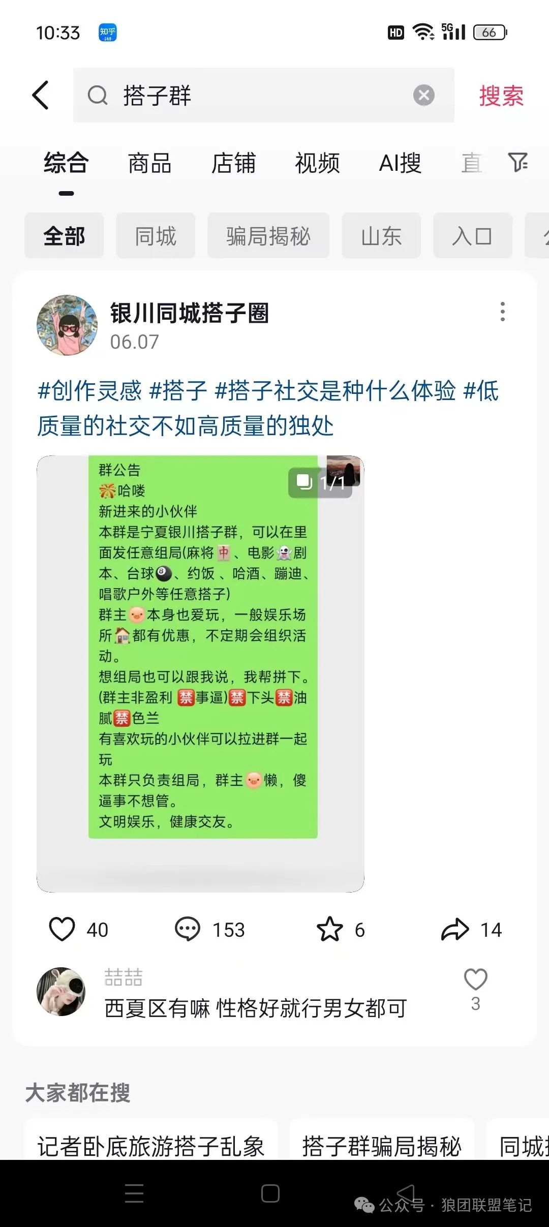 副业赚钱_单身搭子项目,半月变现5位数,每天1000+,太厉害了_副业教程 副业赚钱_单身搭子项目,半月变现5位数,每天1000+,太厉害了_副业教程