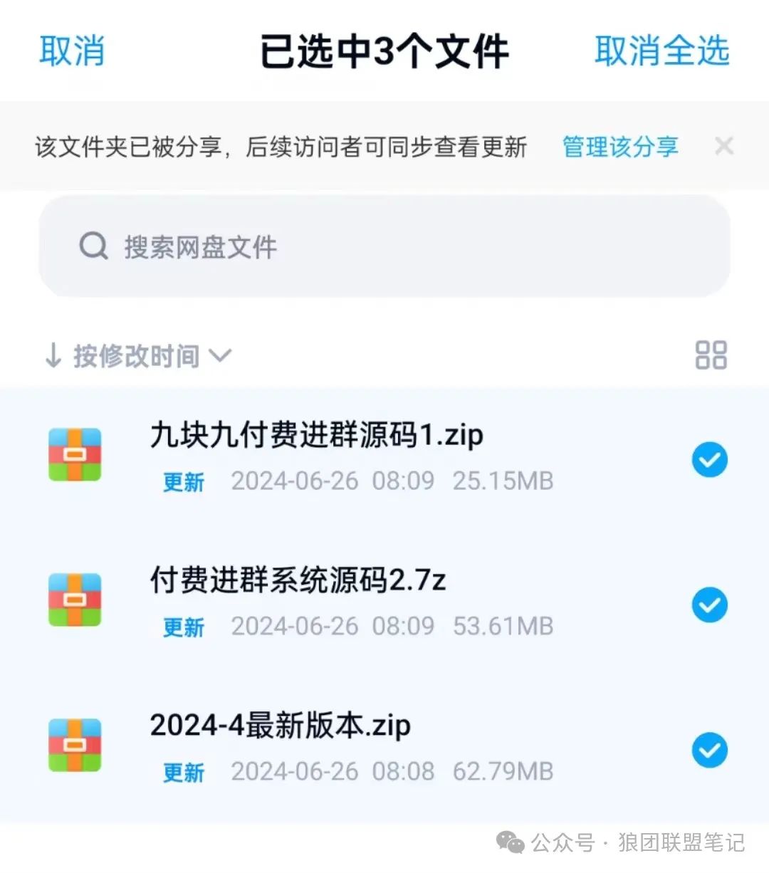 副业赚钱_单身搭子项目,半月变现5位数,每天1000+,太厉害了_副业教程 副业赚钱_单身搭子项目,半月变现5位数,每天1000+,太厉害了_副业教程