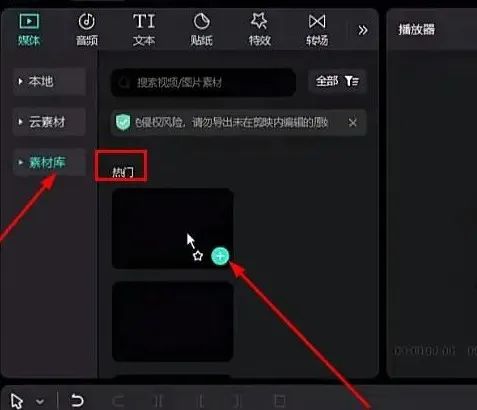 副业赚钱_拆解一个中视频变现项目,玩法简单附完整实操教程,月入高达6000+_副业教程 副业赚钱_拆解一个中视频变现项目,玩法简单附完整实操教程,月入高达6000+_副业教程