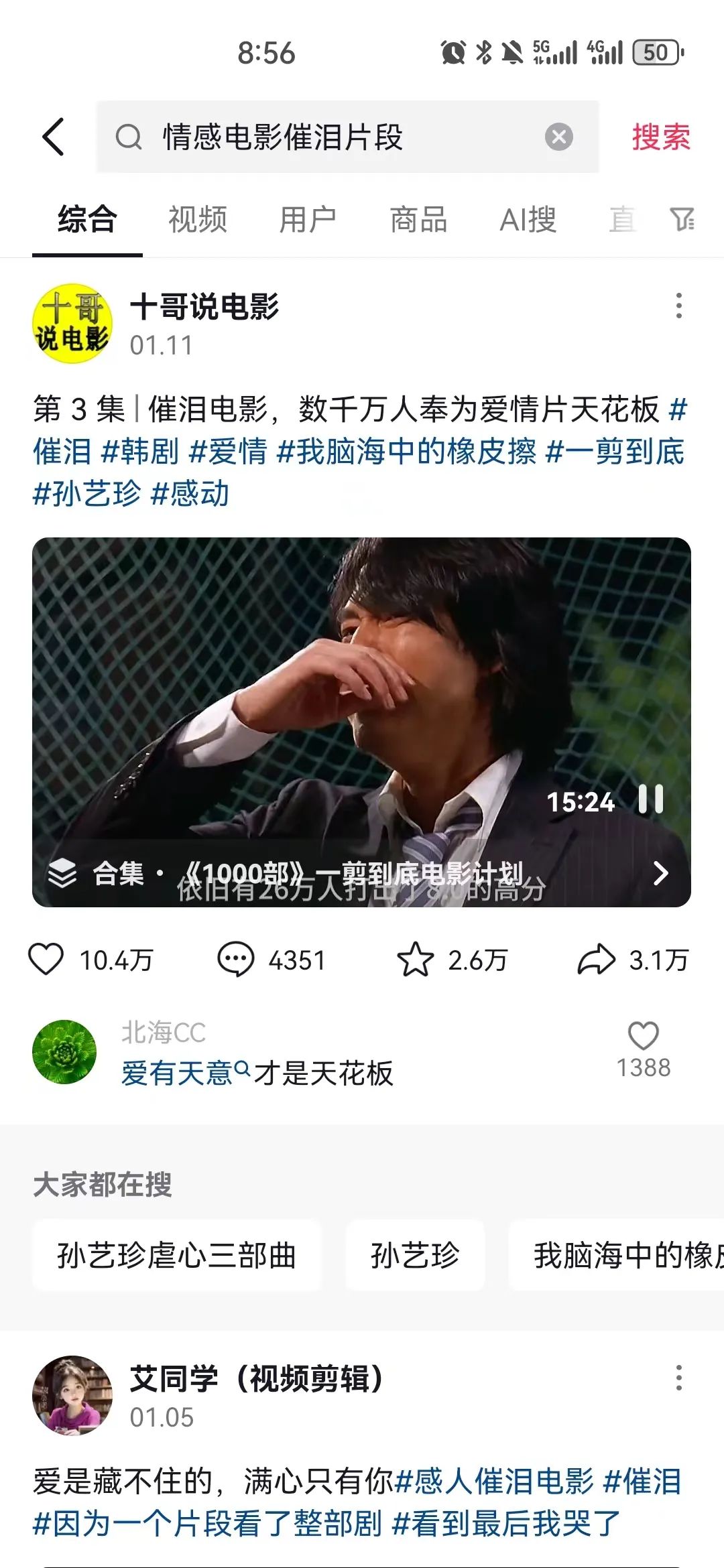 副业赚钱_腾讯中视频计划,无脑搬运项目玩法揭秘_副业教程 副业赚钱_腾讯中视频计划,无脑搬运项目玩法揭秘_副业教程