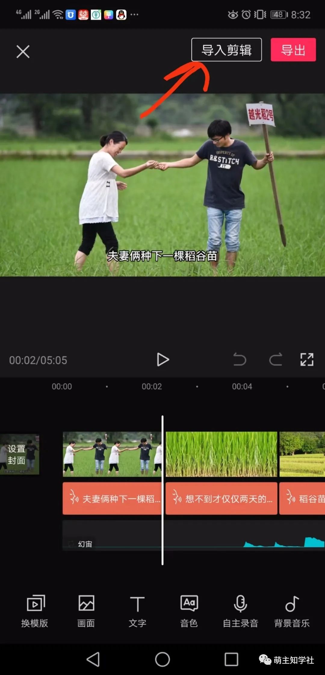 副业赚钱_中视频搬砖玩法，三分钟一健成片小白可玩，年赚50万的中视频搬砖项目_副业教程