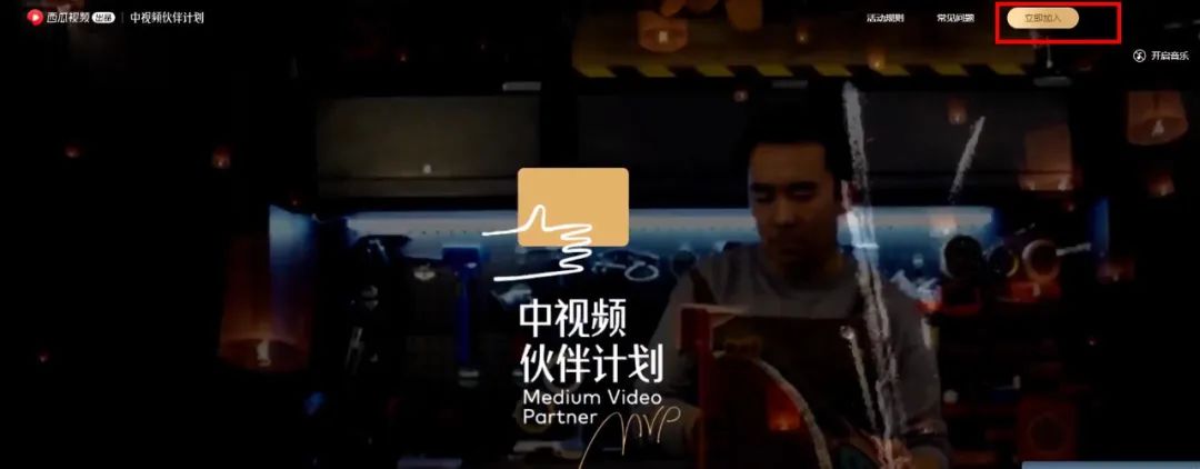 副业赚钱_【赚钱项目】中视频计划来了!大家赶紧看过来!_副业教程 副业赚钱_【赚钱项目】中视频计划来了!大家赶紧看过来!_副业教程