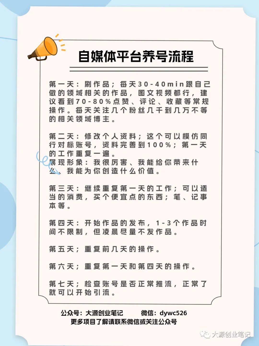 副业赚钱_【每日项目拆解】2023年中视频计划还能不能做?该怎么做?(保姆级教学)_副业教程 副业赚钱_【每日项目拆解】2023年中视频计划还能不能做?该怎么做?(保姆级教学)_副业教程