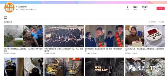 副业赚钱_中视频项目终于来了_副业教程 副业赚钱_中视频项目终于来了_副业教程