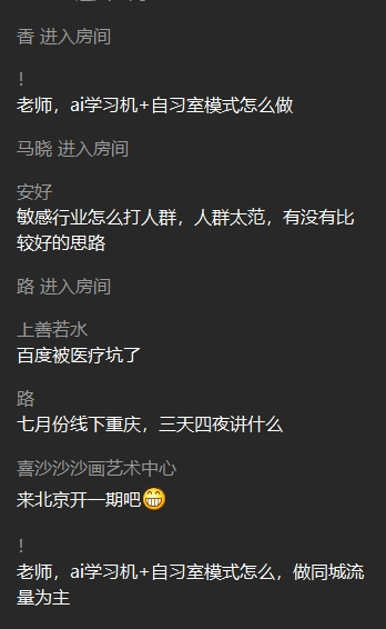 副业赚钱_日打100精准粉,钩子引流真的太猛了!_副业教程 副业赚钱_日打100精准粉,钩子引流真的太猛了!_副业教程