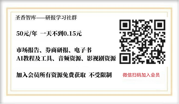 副业赚钱_43页|2024年B站交易生态趋势报告_副业教程 副业赚钱_43页|2024年B站交易生态趋势报告_副业教程