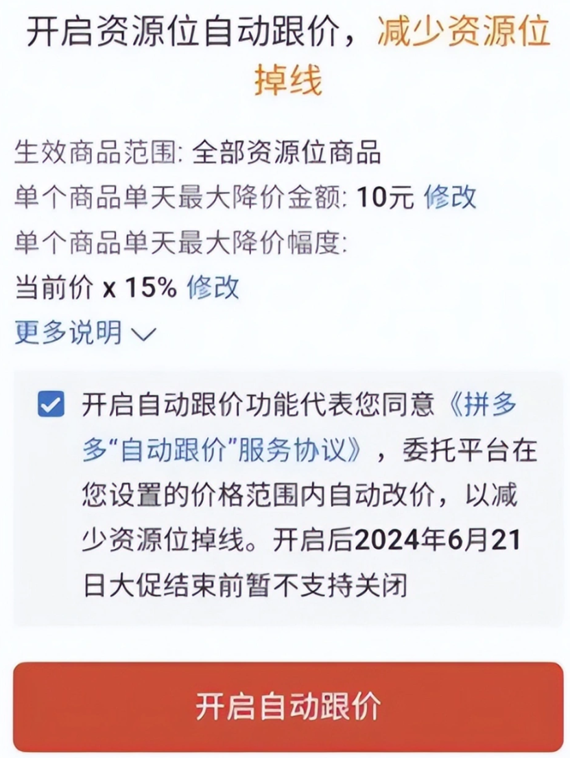 副业赚钱_“新玩家”的618：抖音“新一哥”贾乃亮上位，小红书B站加入战局？_副业教程