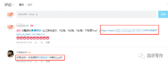 副业赚钱_B站引流的10种方法:超实用!掌握后年收入百万不再是梦想!_副业教程 副业赚钱_B站引流的10种方法:超实用!掌握后年收入百万不再是梦想!_副业教程