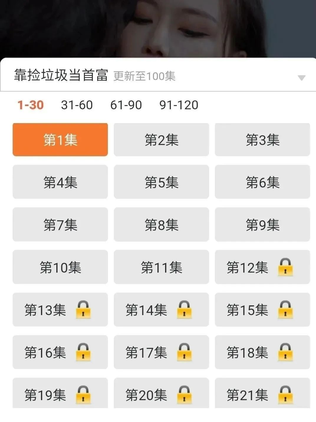 副业赚钱_2023年收费1980的CPS项目，今天免费给你们拆解！_副业教程