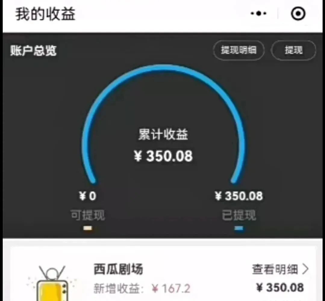 副业赚钱_2023年收费1980的CPS项目，今天免费给你们拆解！_副业教程