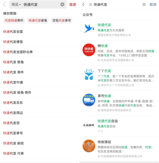 副业赚钱_赚钱项目：快递cps，出单出得手抖？（全国代发，吃肉吃肉）_副业教程