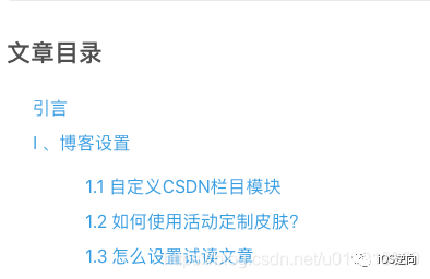 副业赚钱_CSDN博客使用指南之【选题建议】_副业教程 副业赚钱_CSDN博客使用指南之【选题建议】_副业教程