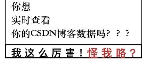 副业赚钱_【新增】公众号增加查看指定CSDN的用户博客数据信息_副业教程-逸佳笔记-专注于副业赚钱教程