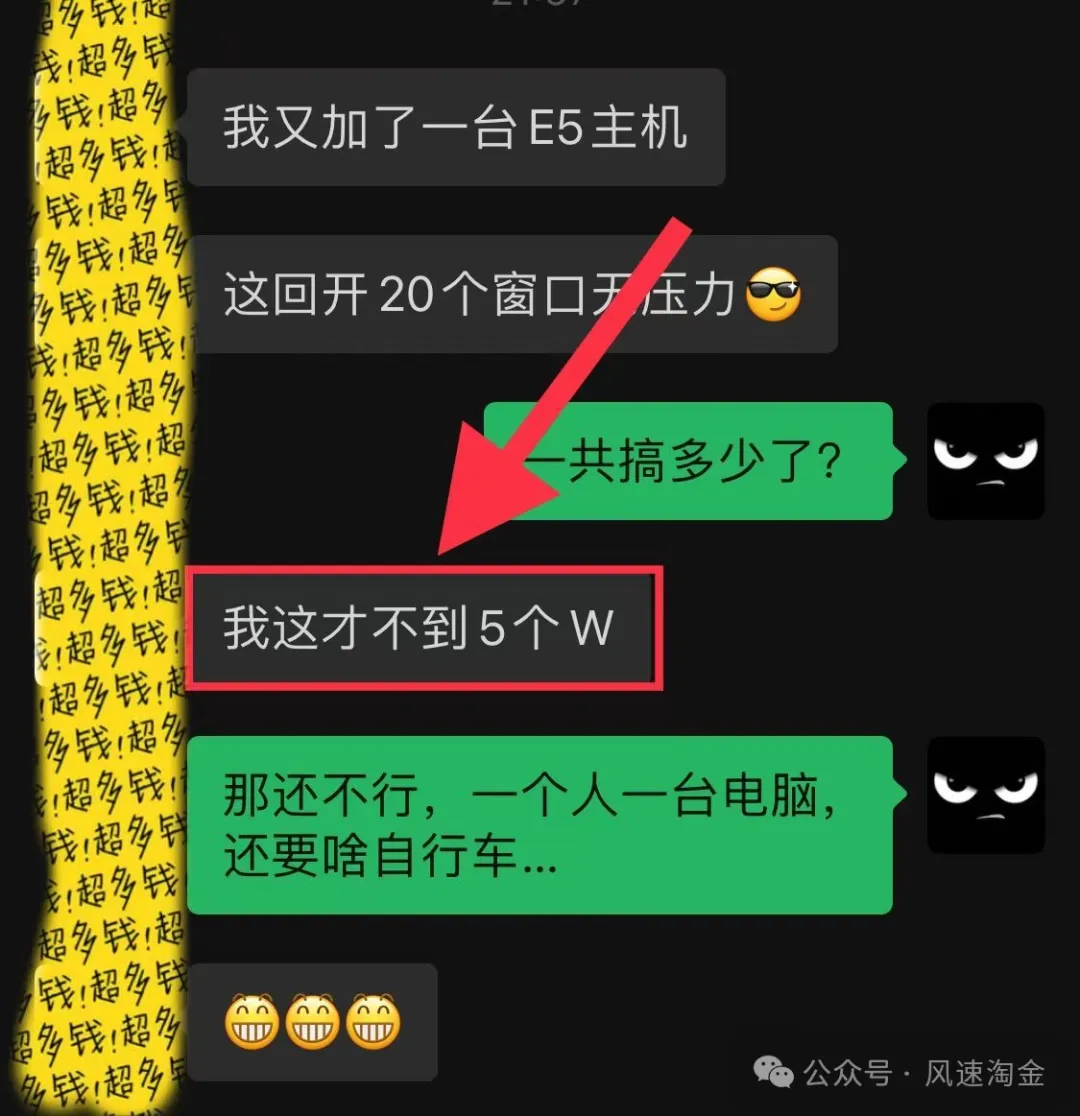 副业赚钱_QQ挂机引流＋付费进群变现_副业教程
