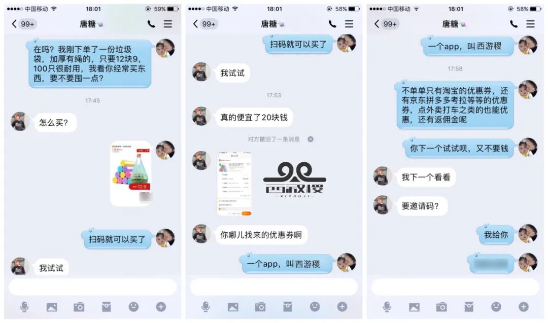 副业赚钱_线上引流技巧---QQ_副业教程 副业赚钱_线上引流技巧---QQ_副业教程