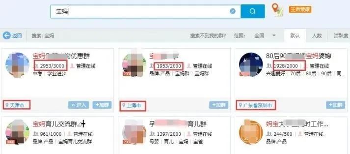 副业赚钱_QQ群引流的好方法有哪些？_副业教程