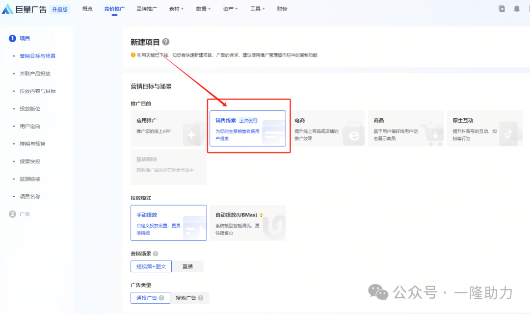 副业赚钱_公域平台各种丝滑引流私域方法汇总_副业教程