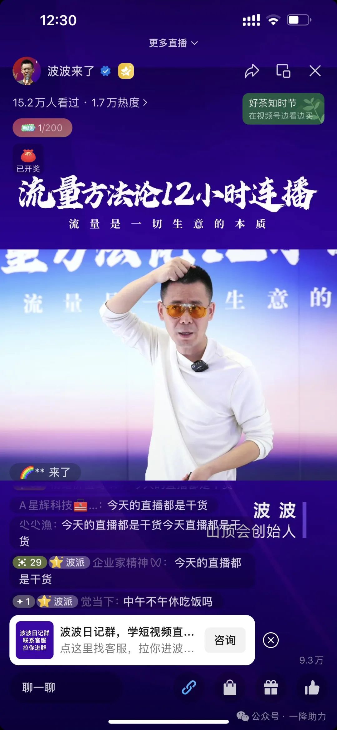 副业赚钱_公域平台各种丝滑引流私域方法汇总_副业教程