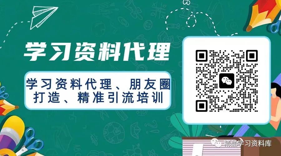 副业赚钱_颜米学习资料团队代理最详细介绍+团队招募书（学习资料代理引流学习平台）颜米核心代理_副业教程