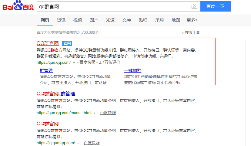 副业赚钱_利用QQ邮件引流：零基础也能半小时引流200人_副业教程