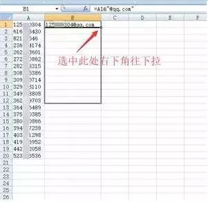 副业赚钱_利用QQ邮件引流：零基础也能半小时引流200人_副业教程