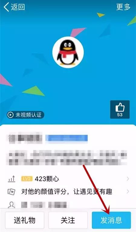 副业赚钱_（干货）最新QQ动态引流实操方法，有了粉丝就等于有了金钱！_副业教程