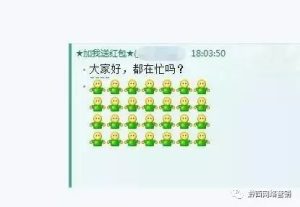 副业赚钱_绝密的QQ引流技巧，你还不知道吗？_副业教程-逸佳笔记-专注于副业赚钱教程