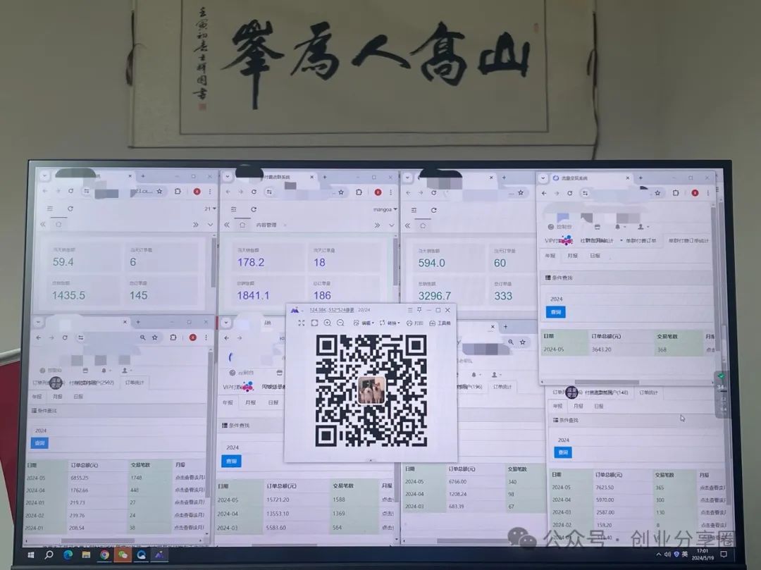 副业赚钱_揭秘丨男粉付费进群,一晚上2000+,全流程拆解_副业教程 副业赚钱_揭秘丨男粉付费进群,一晚上2000+,全流程拆解_副业教程