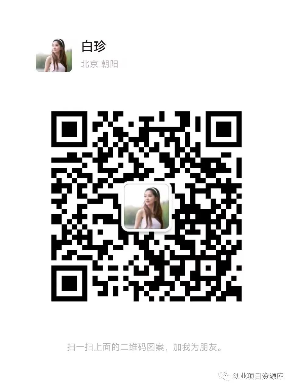 副业赚钱_助眠项目自动付费进群玩法，单个视频收益突破1000_副业教程