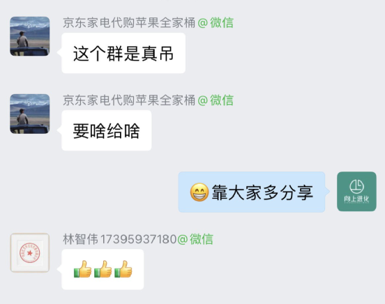 副业赚钱_普通人如何打造自己的创业类付费社群，2个月引流200+付费用户，变现9900+_副业教程