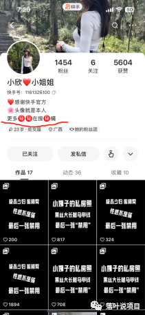 副业赚钱_今天说一个很牛的项目【付费进群系统】_副业教程