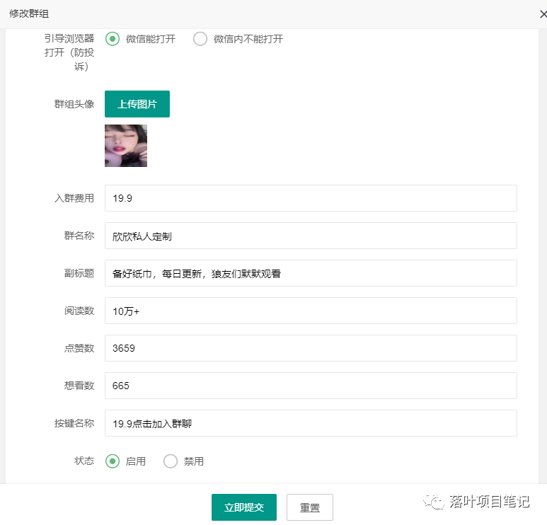 副业赚钱_美女号搬运，自动付费进群项目，每天半小时搬搬美女视频即可轻松收入300-500一天_副业教程